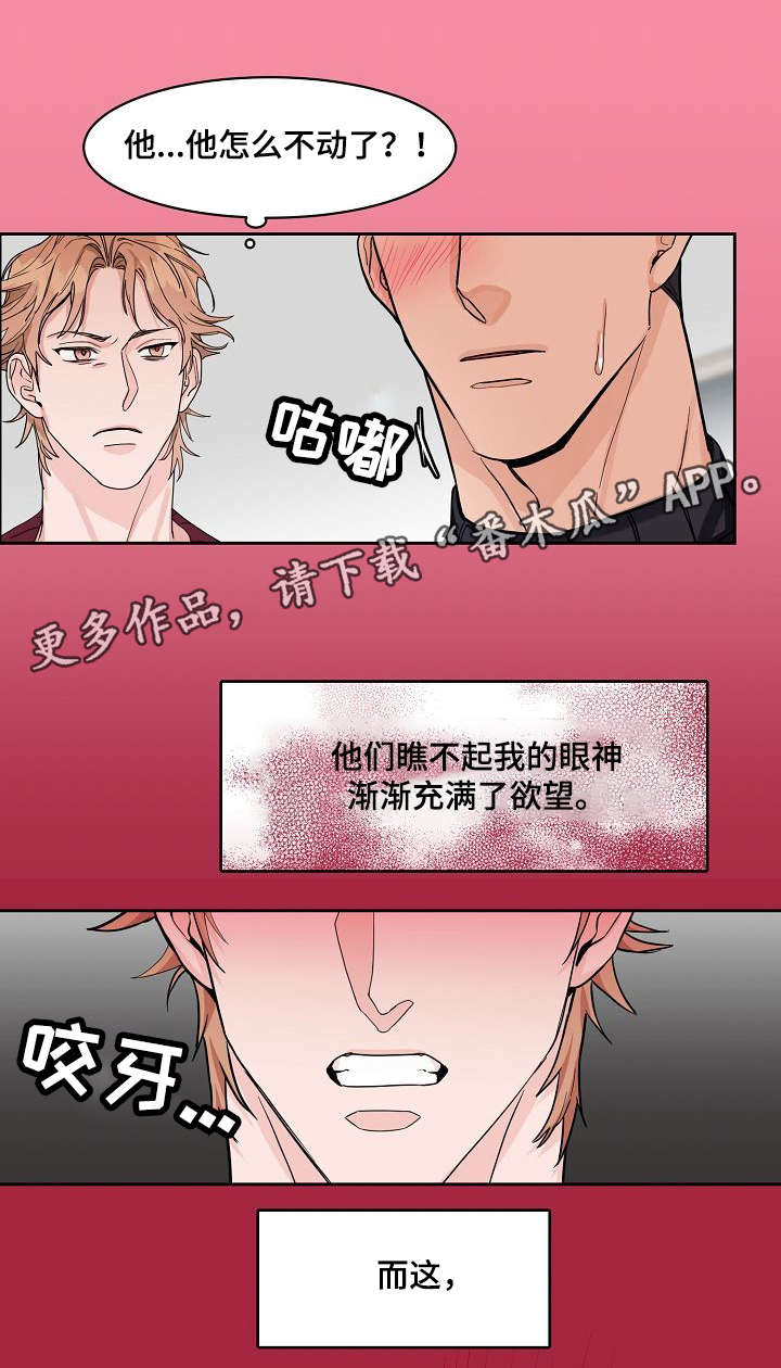 第16章：转变6