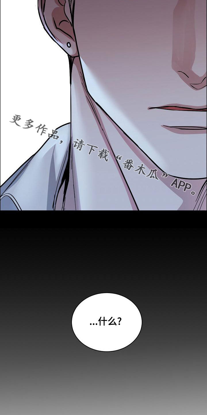 第151章：【第四季】发烧19