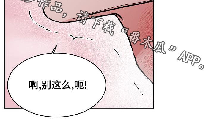 第142章：【第四季】越来越大胆21