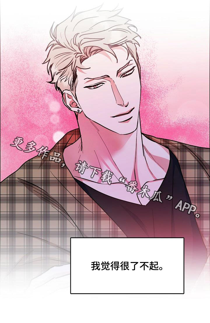 第131章：【第三季】很了不起20