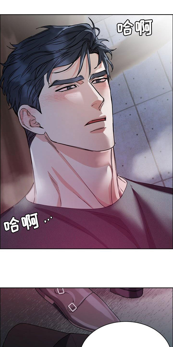 第142章：【第四季】越来越大胆13