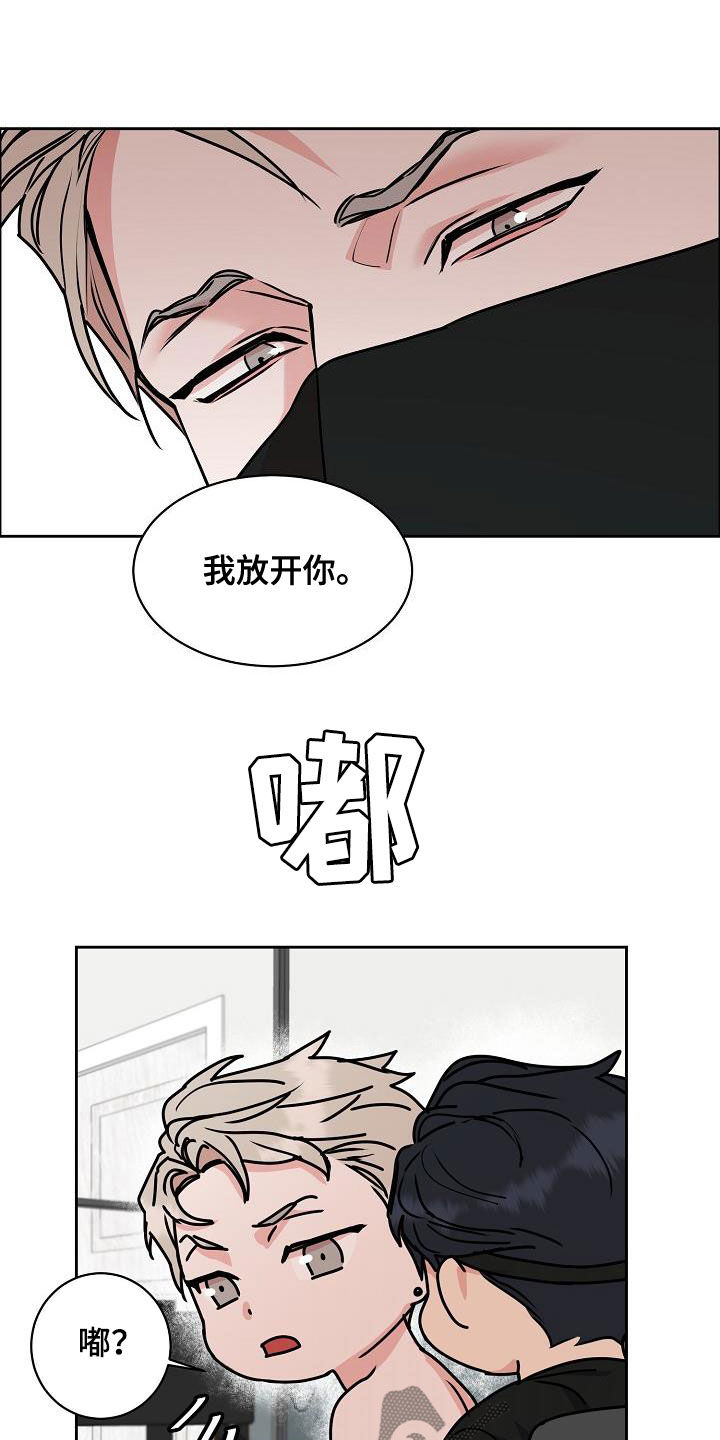 第109章：【第三季】断电4