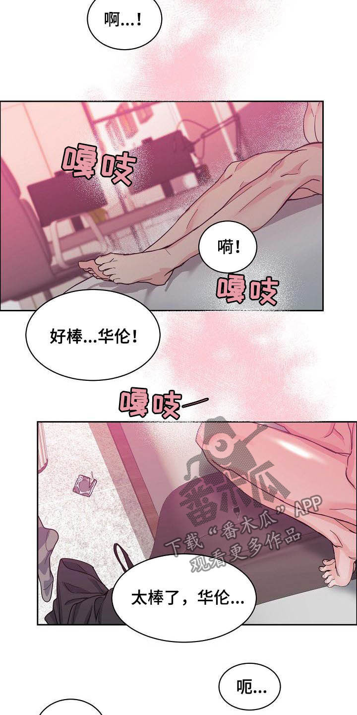 第100章：【第三季】下次11