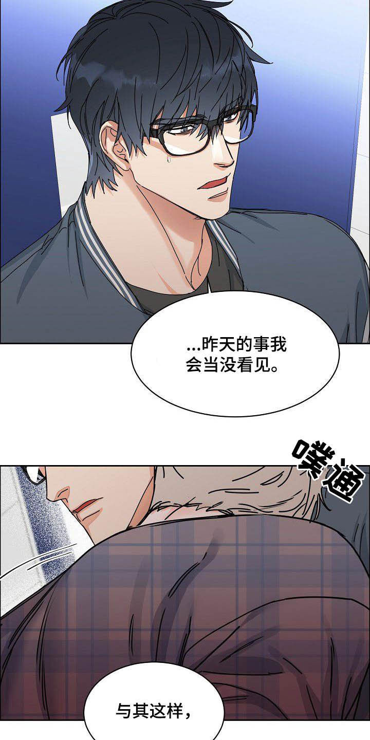 第97章：【第三季】黑暗面16