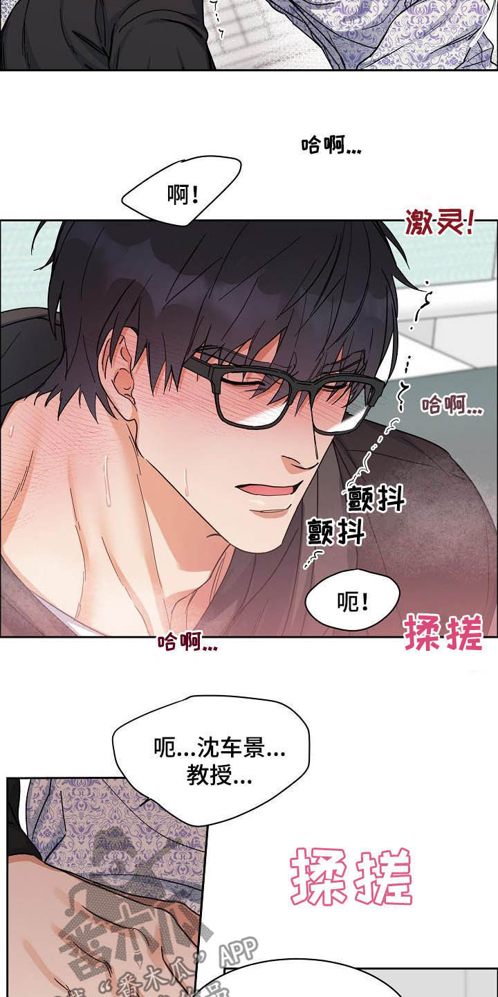第103章：【第三季】超出期待12
