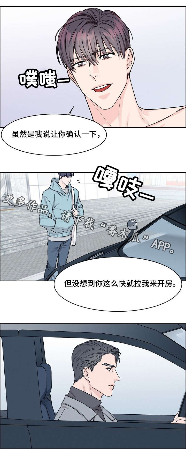 第20章：确认0