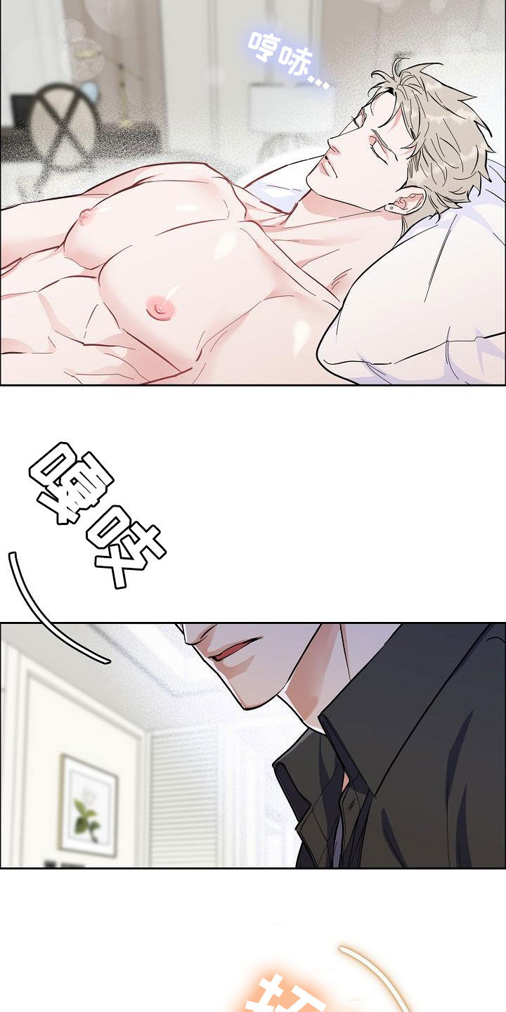 第119章：【第三季】找错人了4
