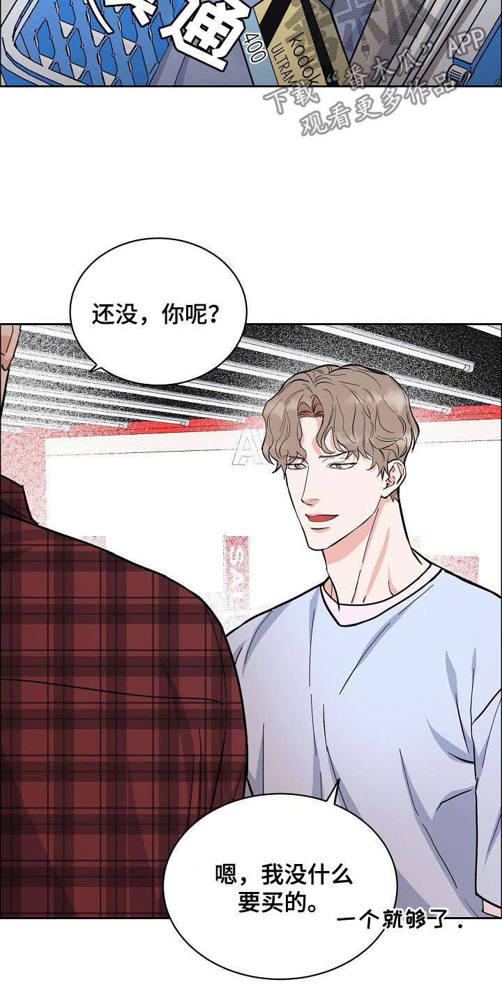 第122章：【第三季】生日礼物2