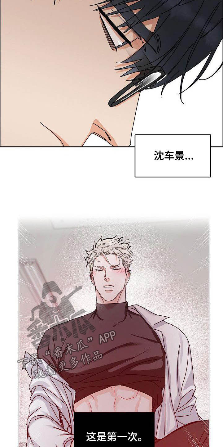第97章：【第三季】黑暗面3