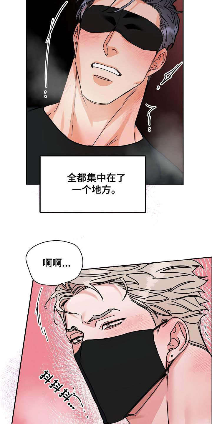 第108章：【第三季】真好笑6