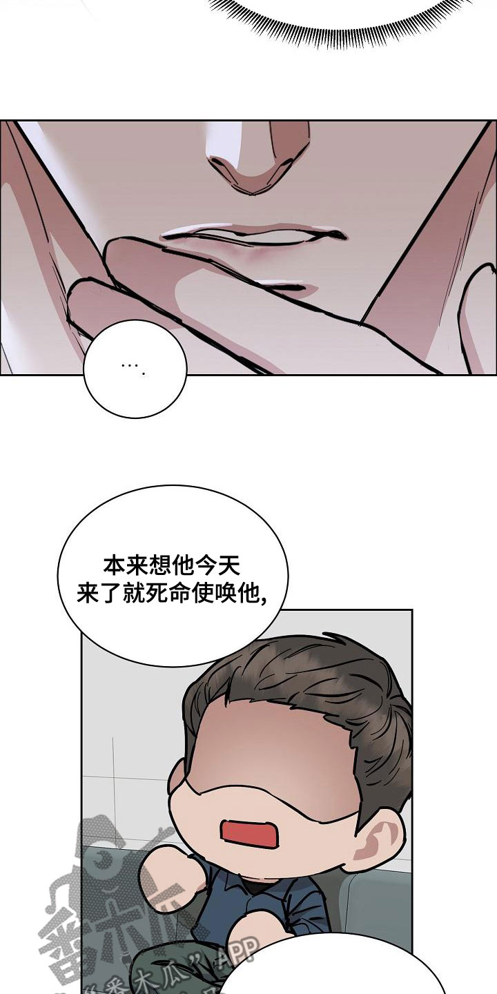 第152章：【第四季】你可以走了15