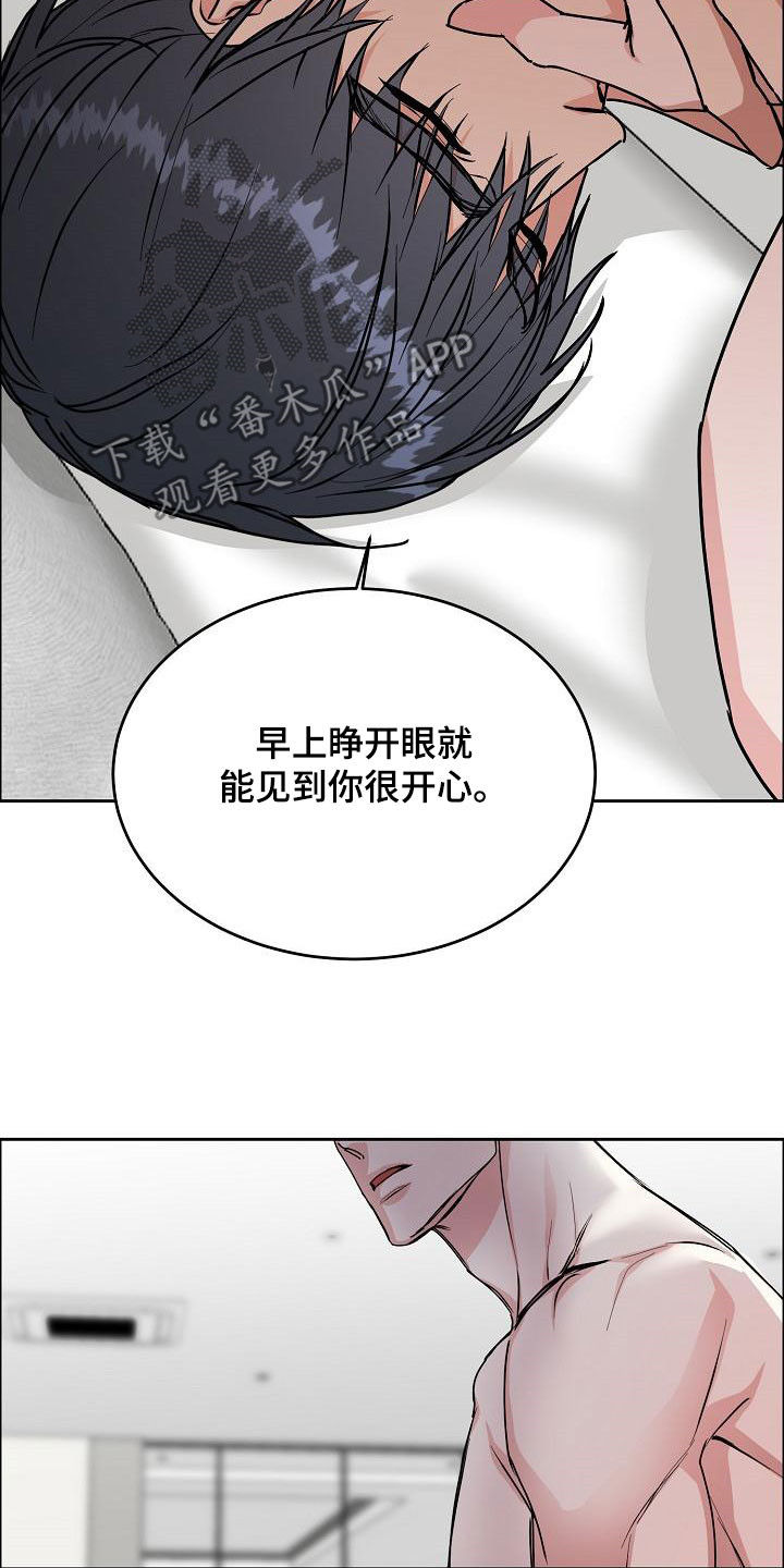 第166章：【第四季完结】辞职4