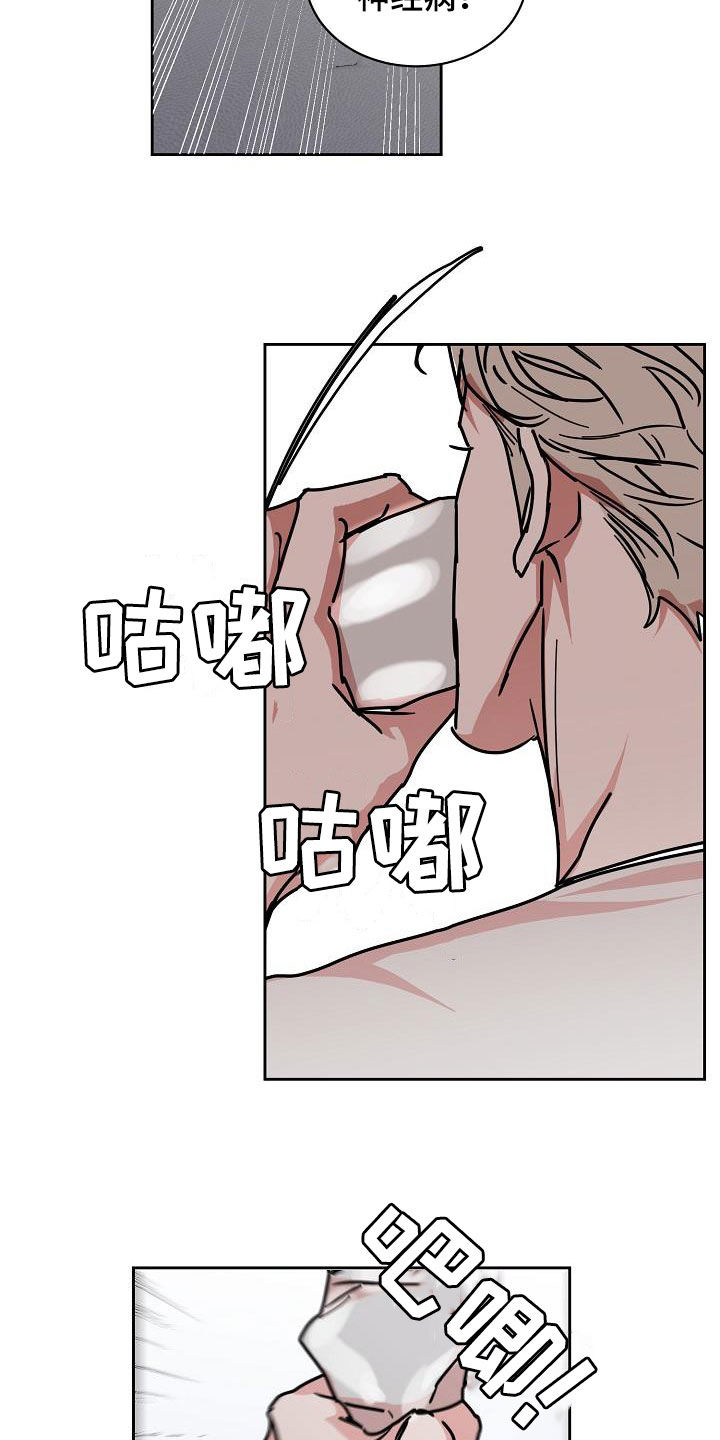 第124章：【第三季】借钱19