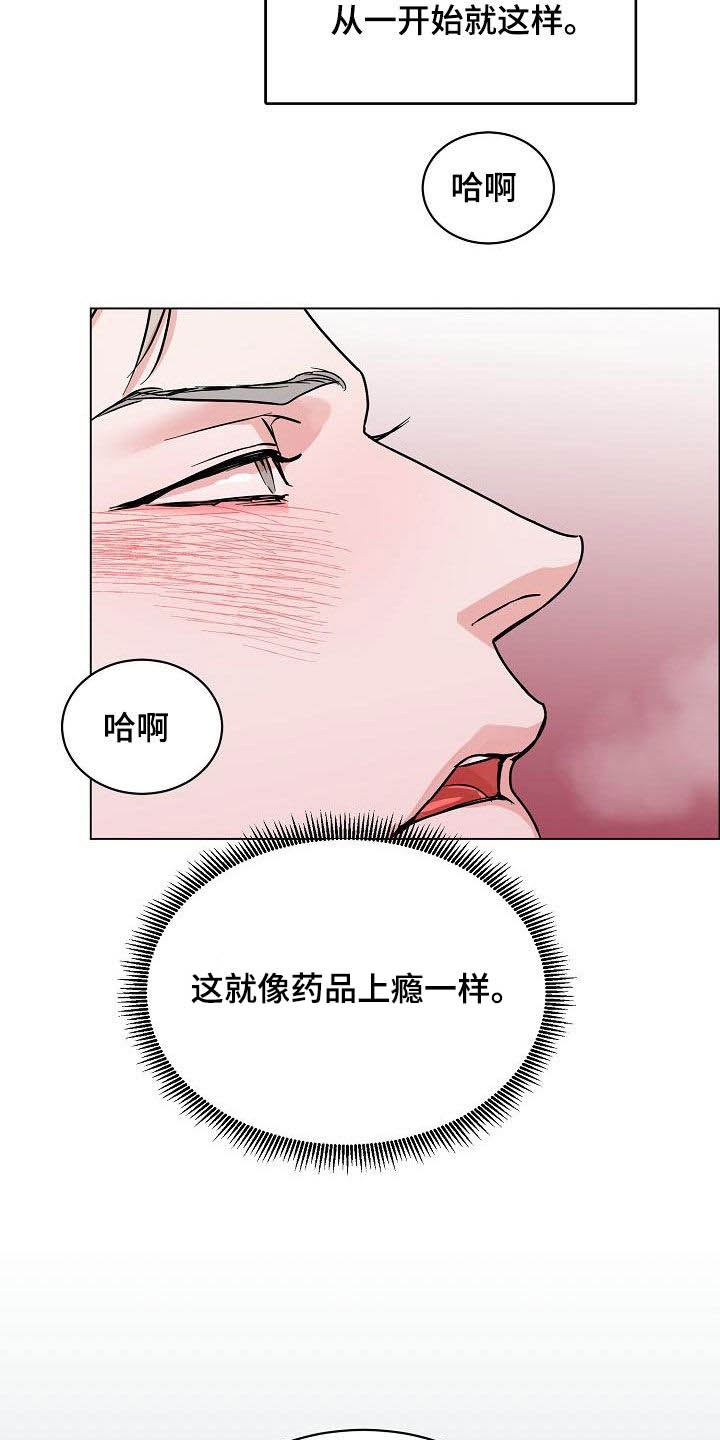 第125章：【第三季】代课8