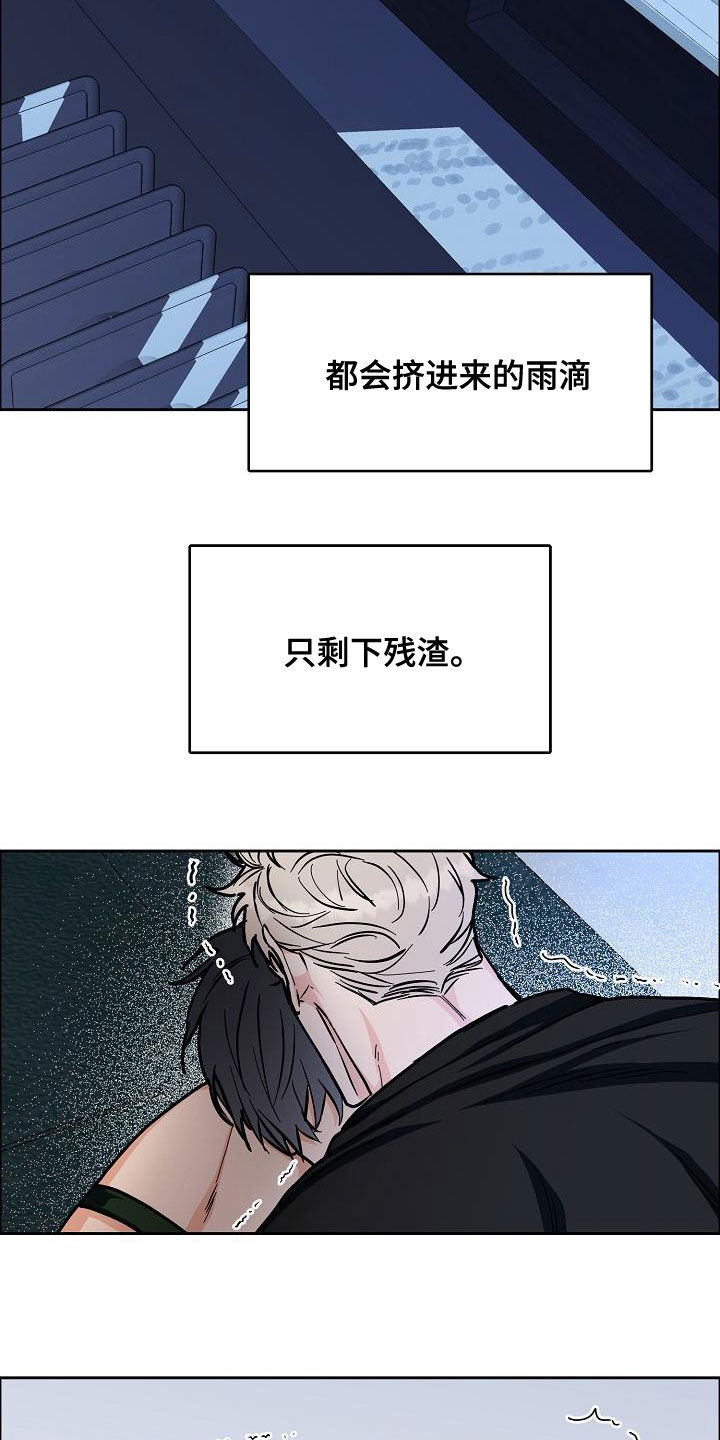 第128章：【第三季】想更了解你7