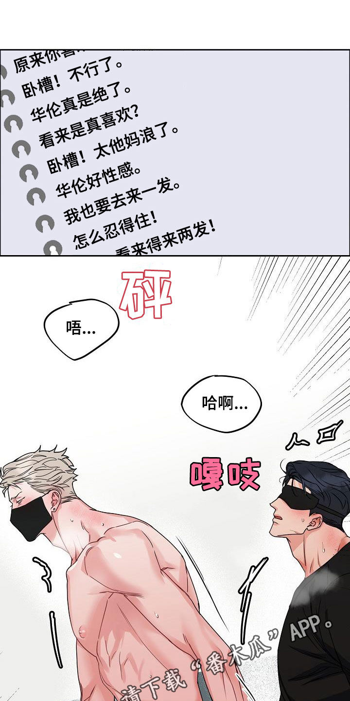 第109章：【第三季】断电0