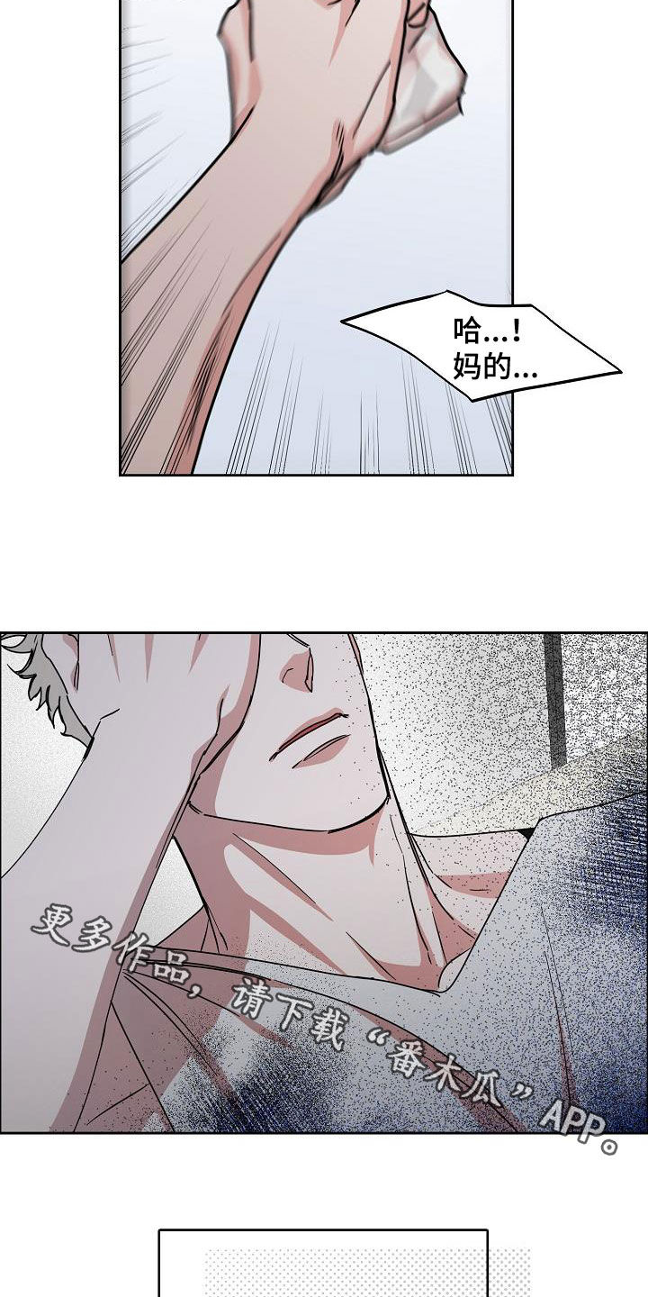 第124章：【第三季】借钱20