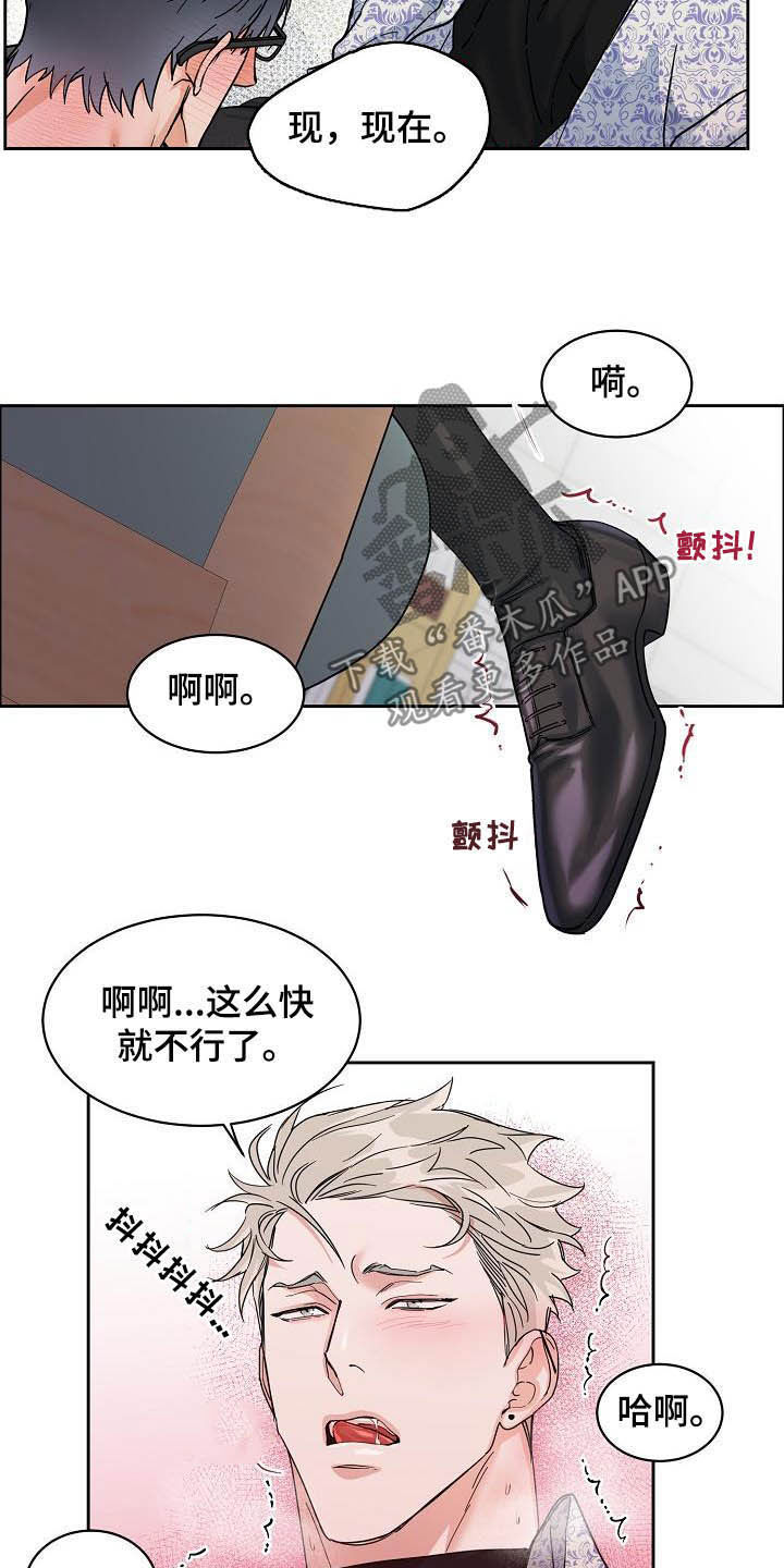 第103章：【第三季】超出期待14