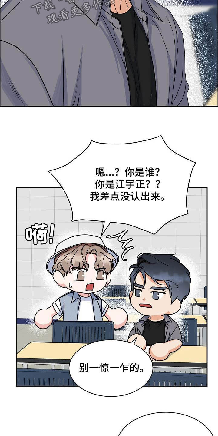 第110章：【第三季】分不清15
