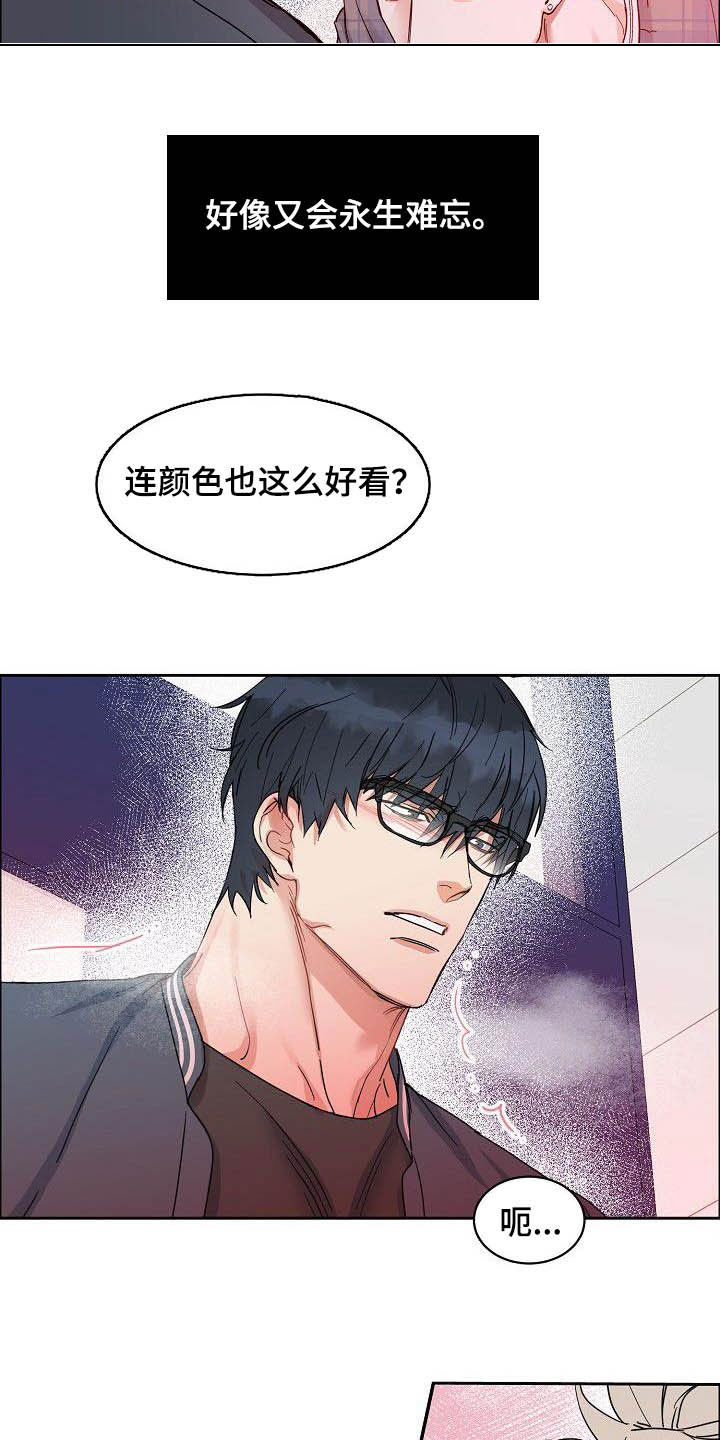 第99章：【第三季】不可告人的秘密2
