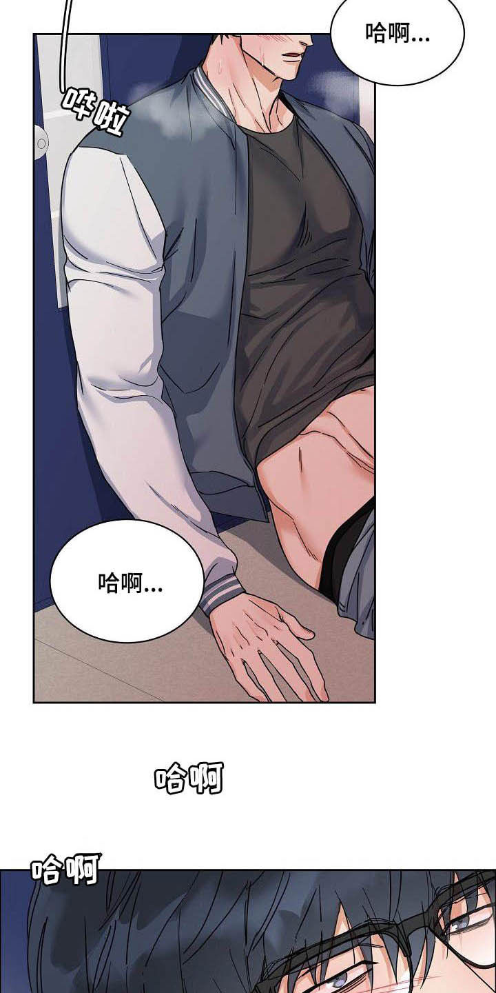 第100章：【第三季】下次2
