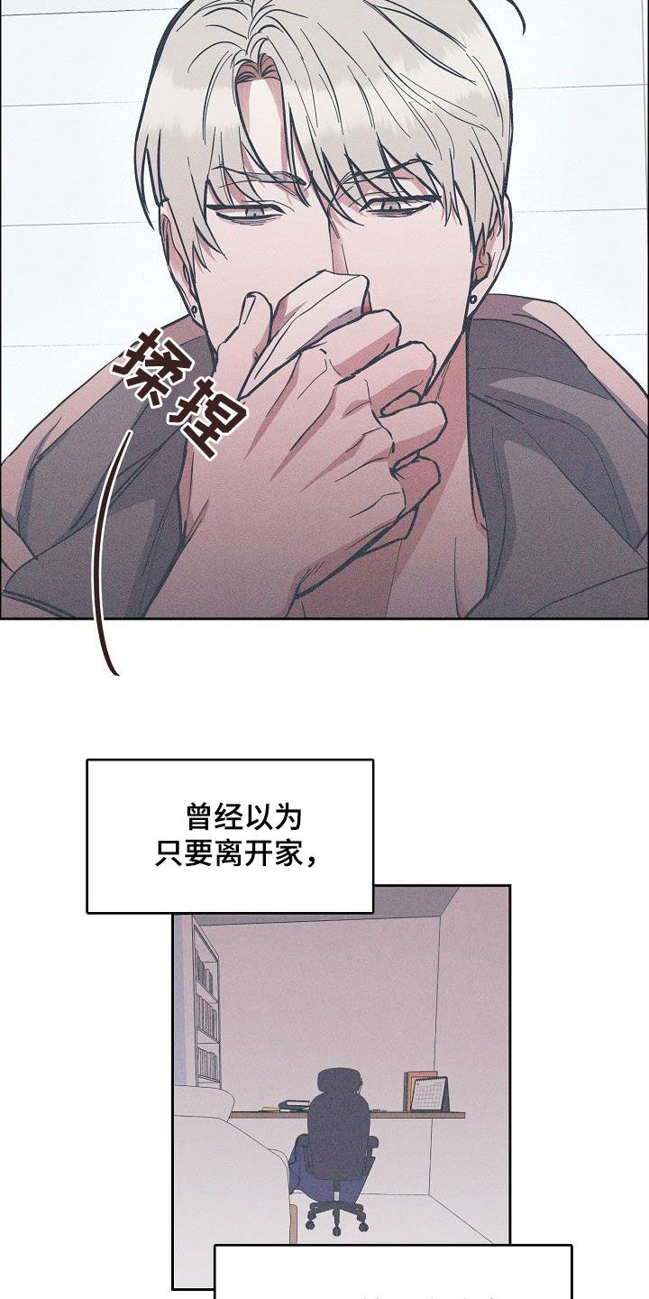 第131章：【第三季】很了不起3