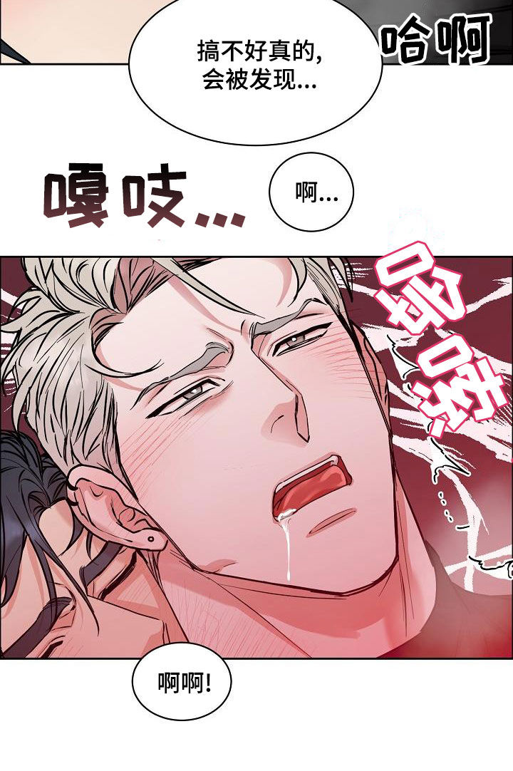 第143章：【第四季】丢脸丢到家6