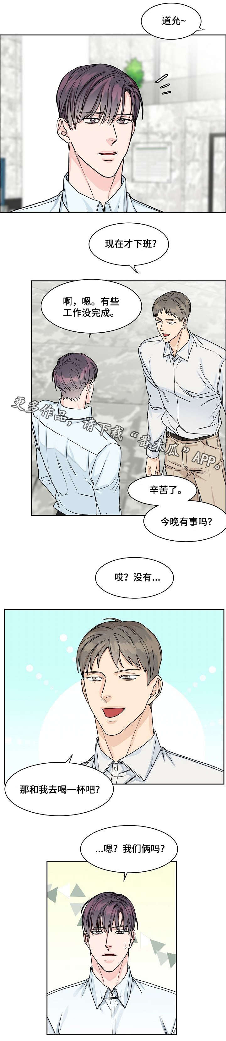 第25章：尴尬1
