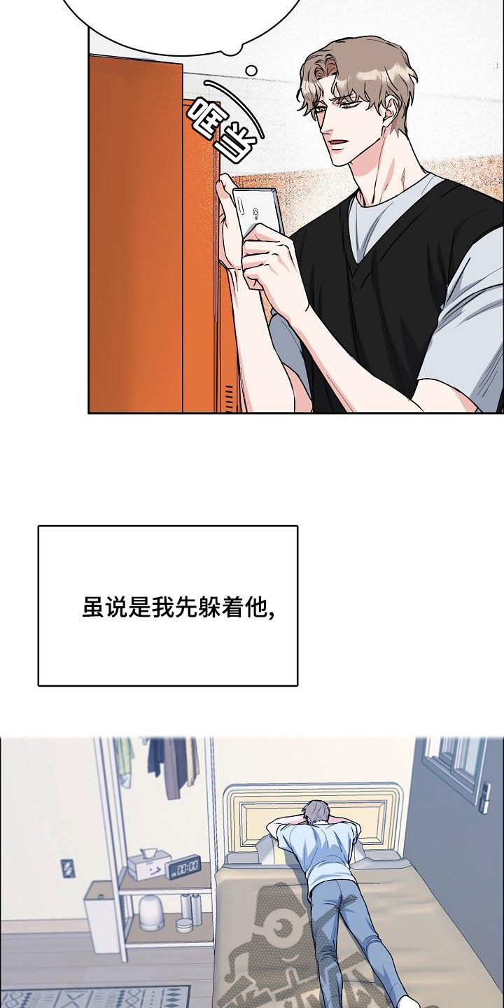 第146章：【第四季】根本不在乎1