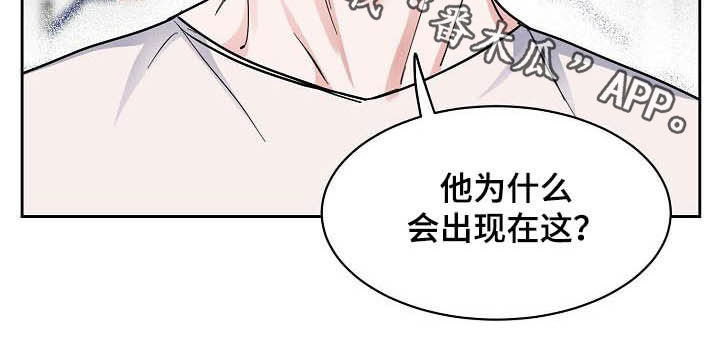 第111章：【第三季】拒绝20