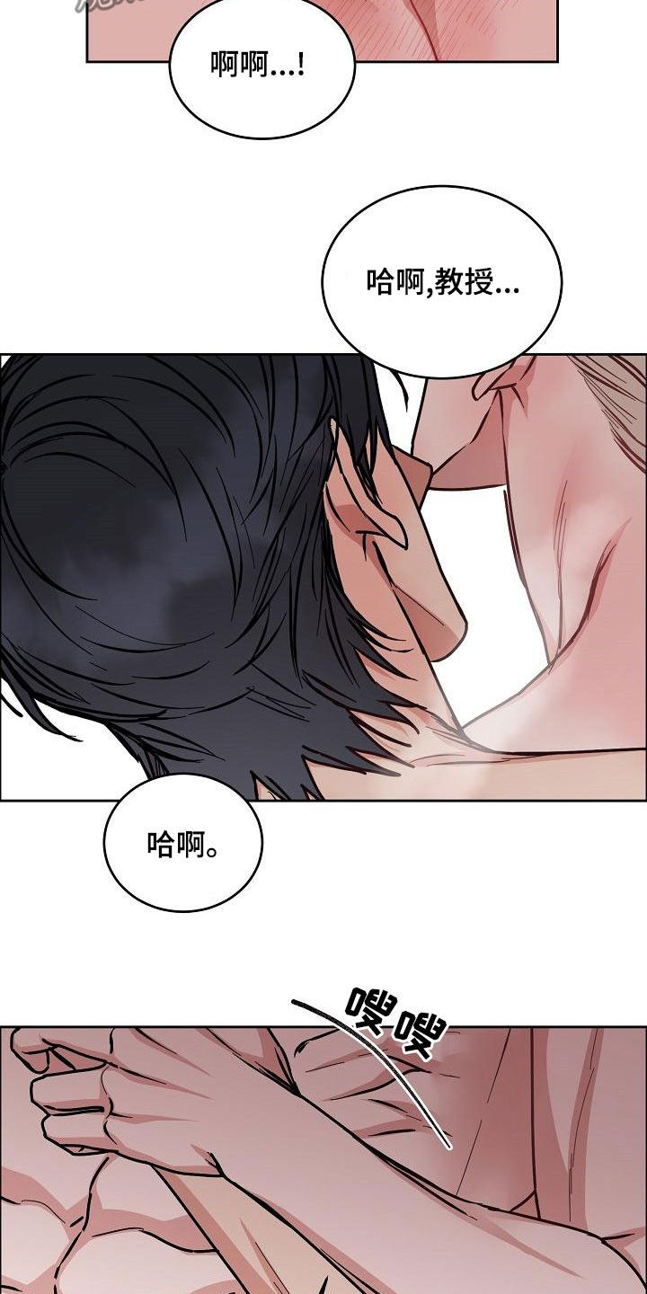 第164章：【第四季】游刃有余12