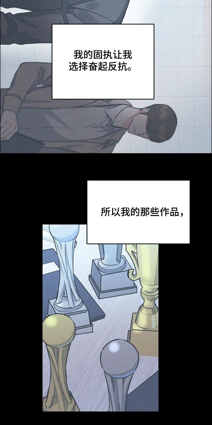 第131章：【第三季】很了不起14
