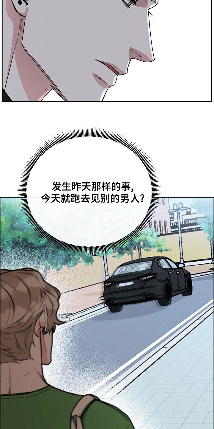 第157章：【第四季】无法理解11