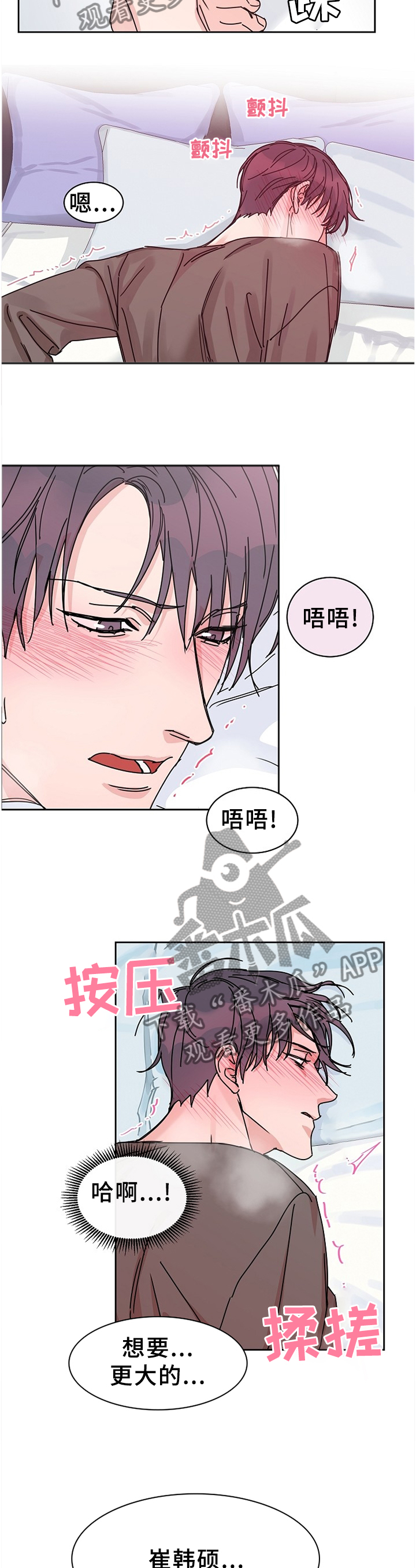 第83章：【第二季】回不到从前2