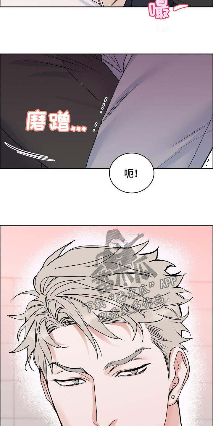 第112章：【第三季】助手6