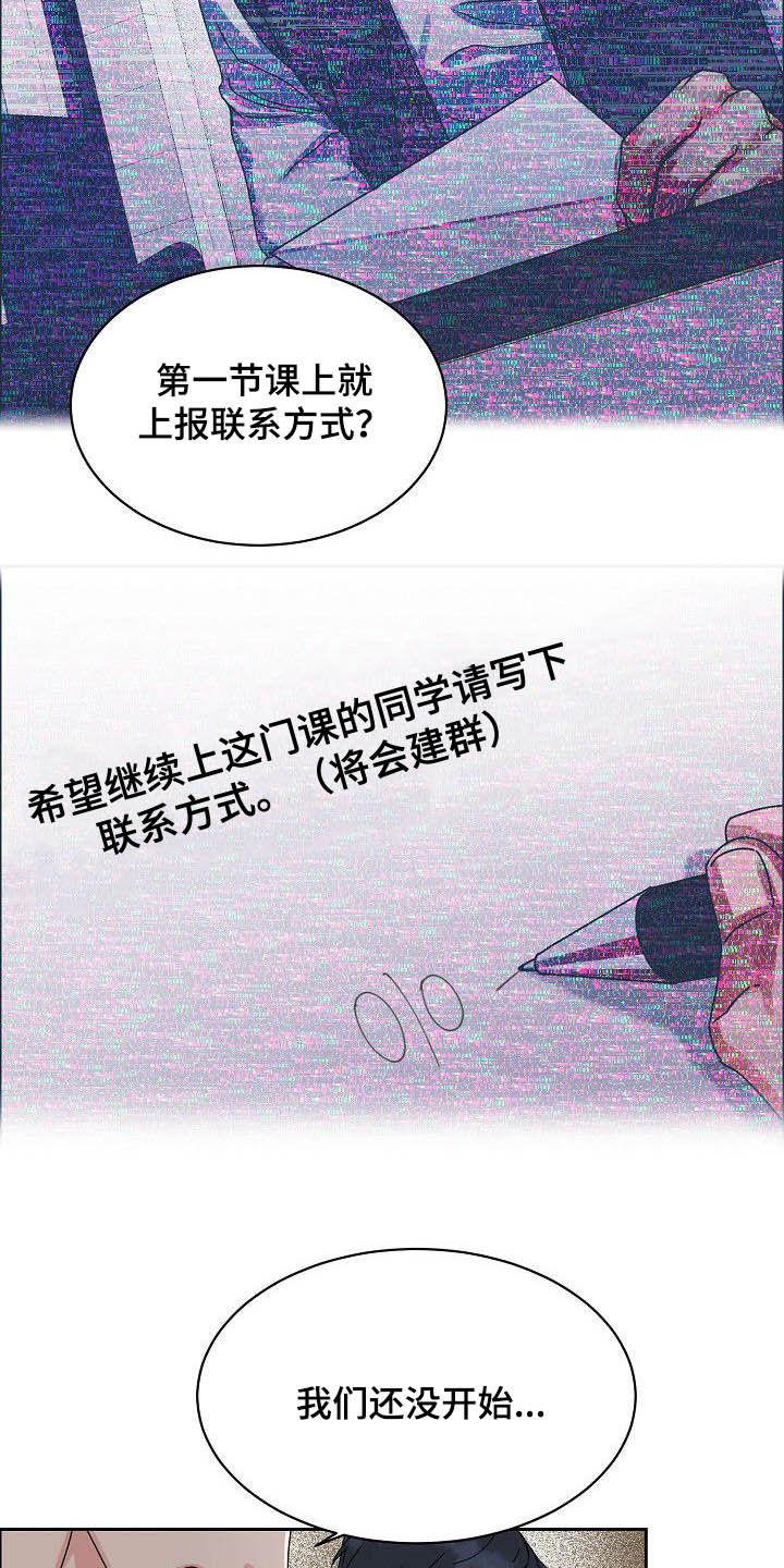 第97章：【第三季】黑暗面8