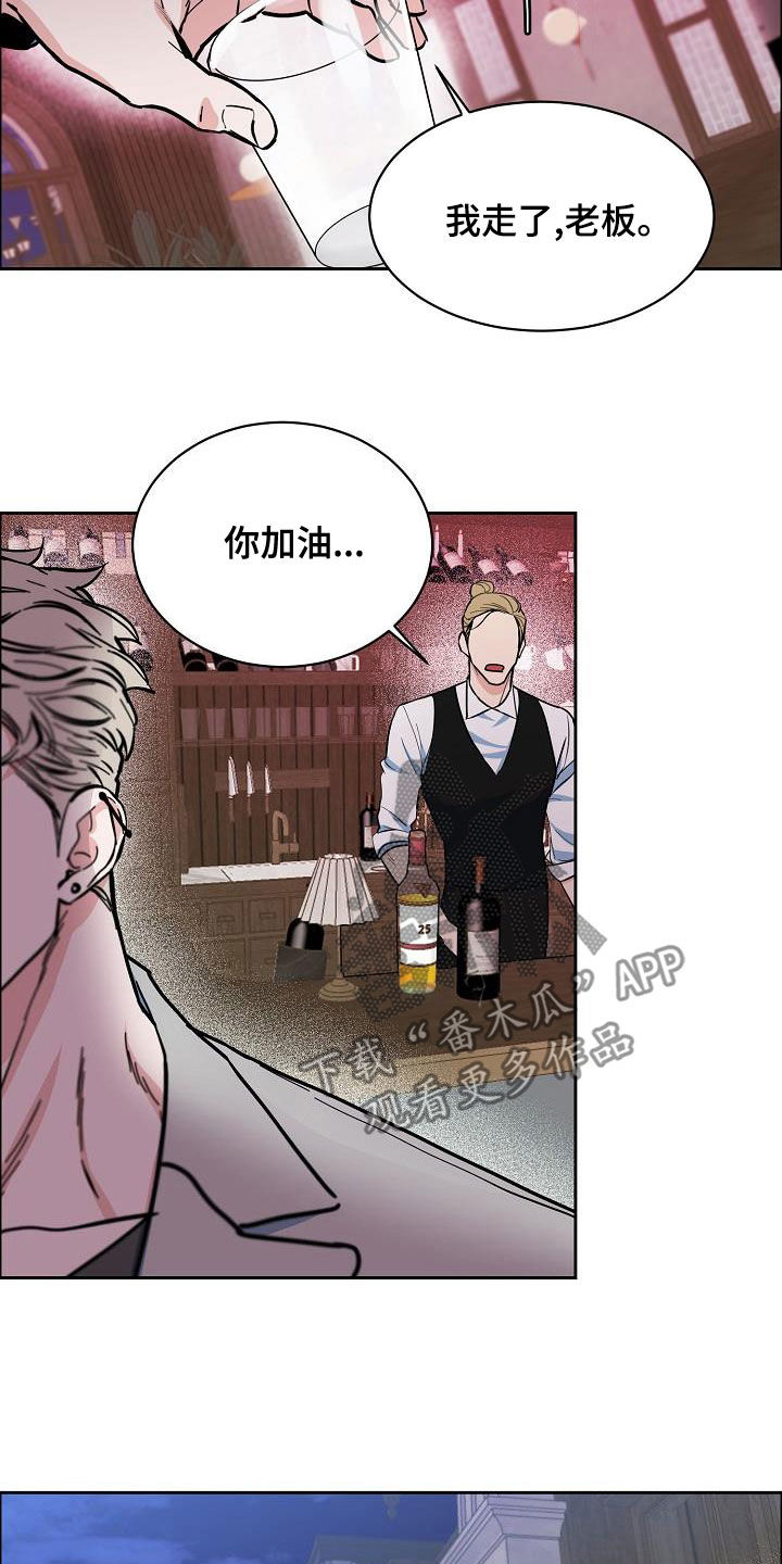 第138章：【第四季】跟我来22