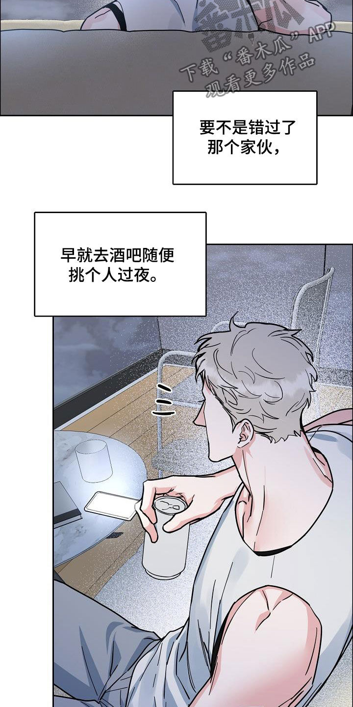 第124章：【第三季】借钱9