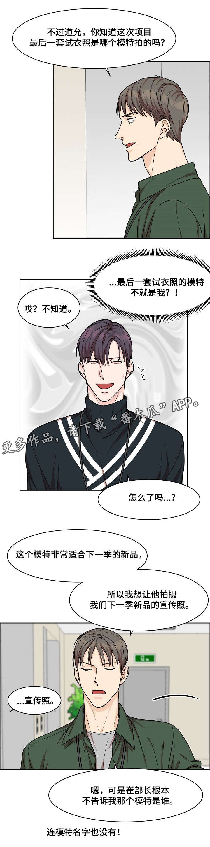 第17章：摄影师2