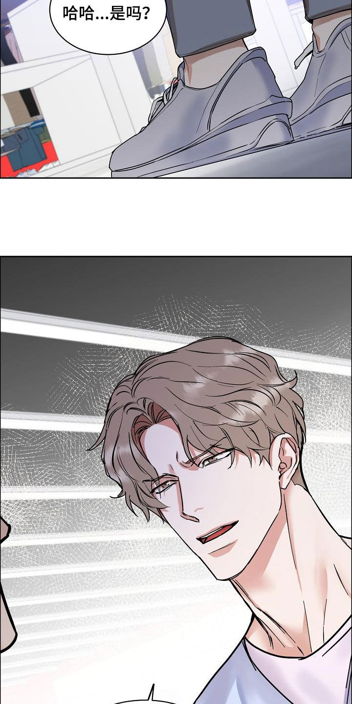 第123章：【第三季】不像自己9