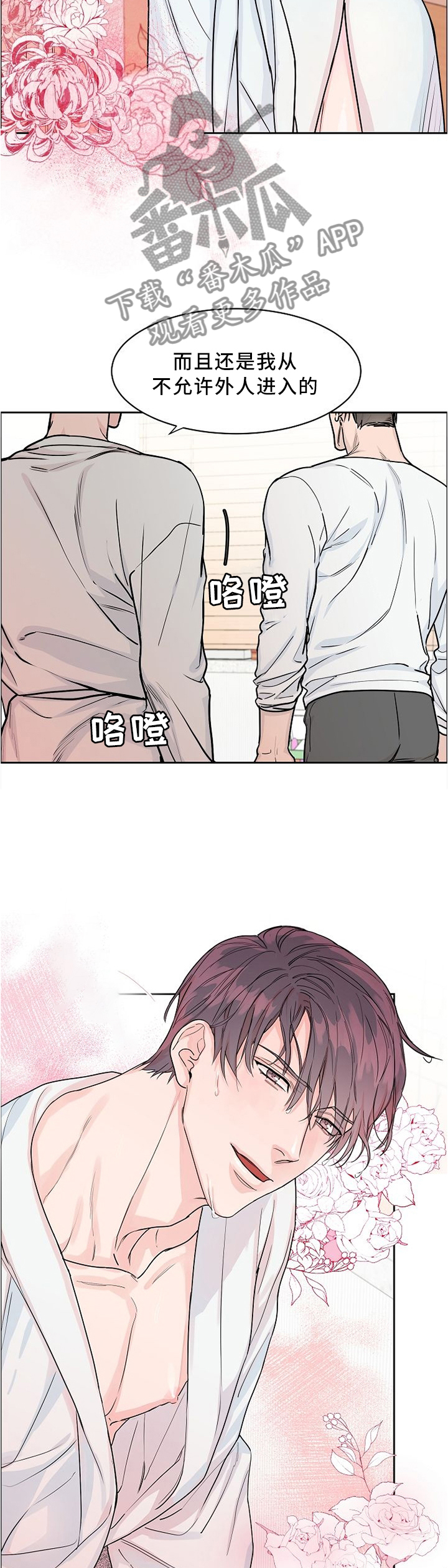 第32章：我是第几个?5