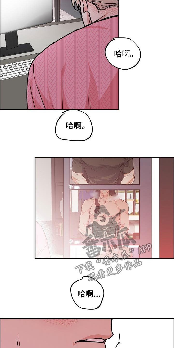 第121章：【第三季】越看越像15
