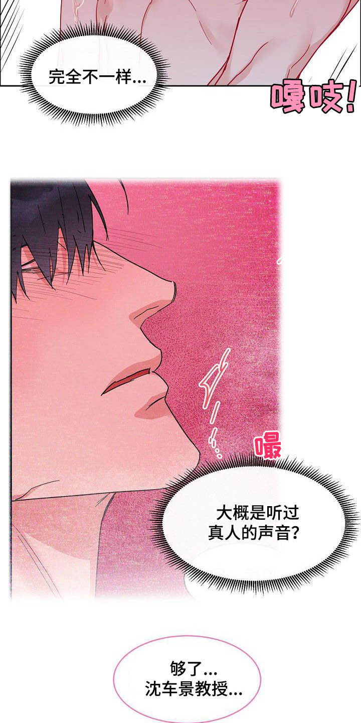 第100章：【第三季】下次15