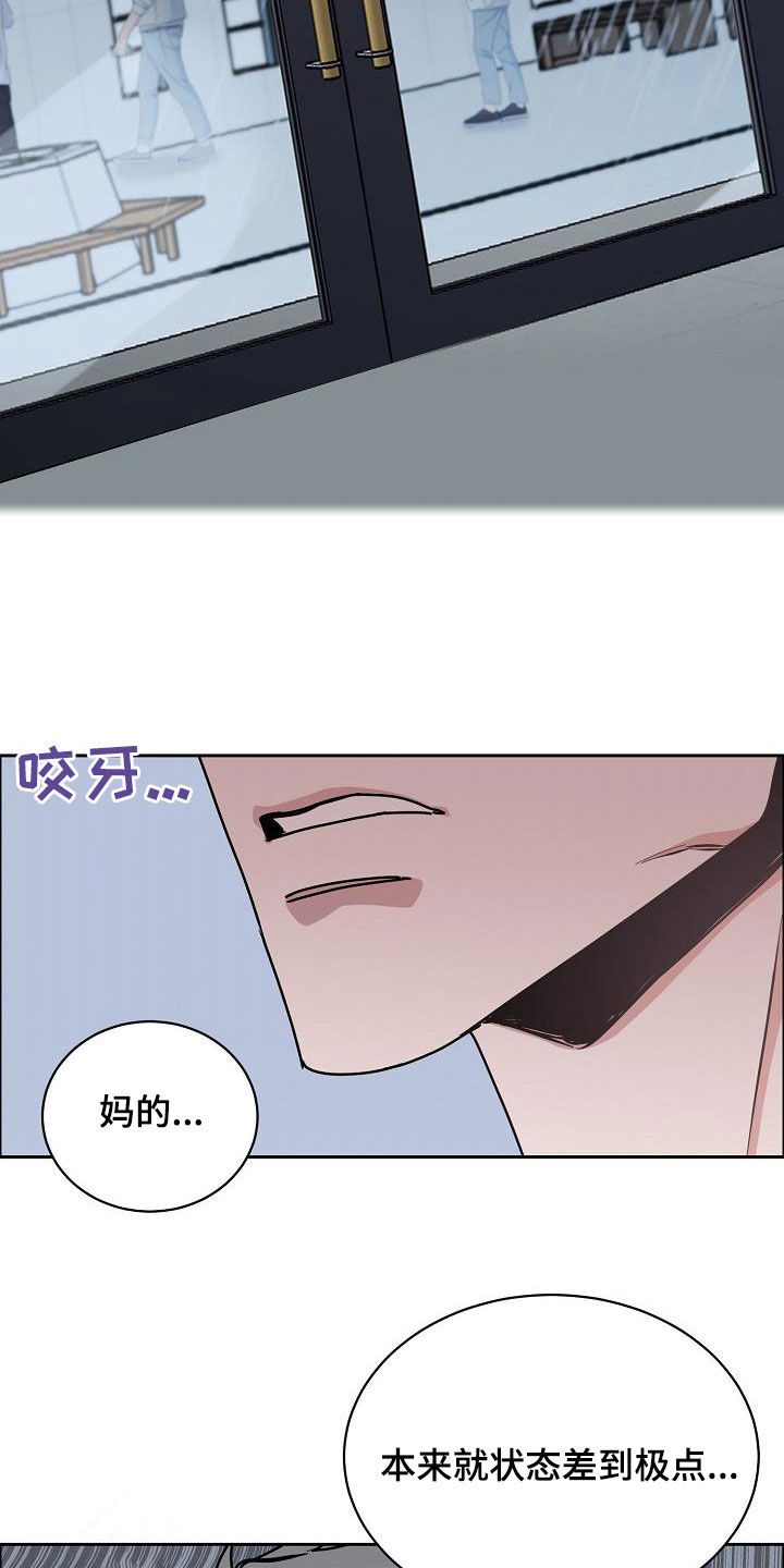 第140章：【第四季】赔偿6