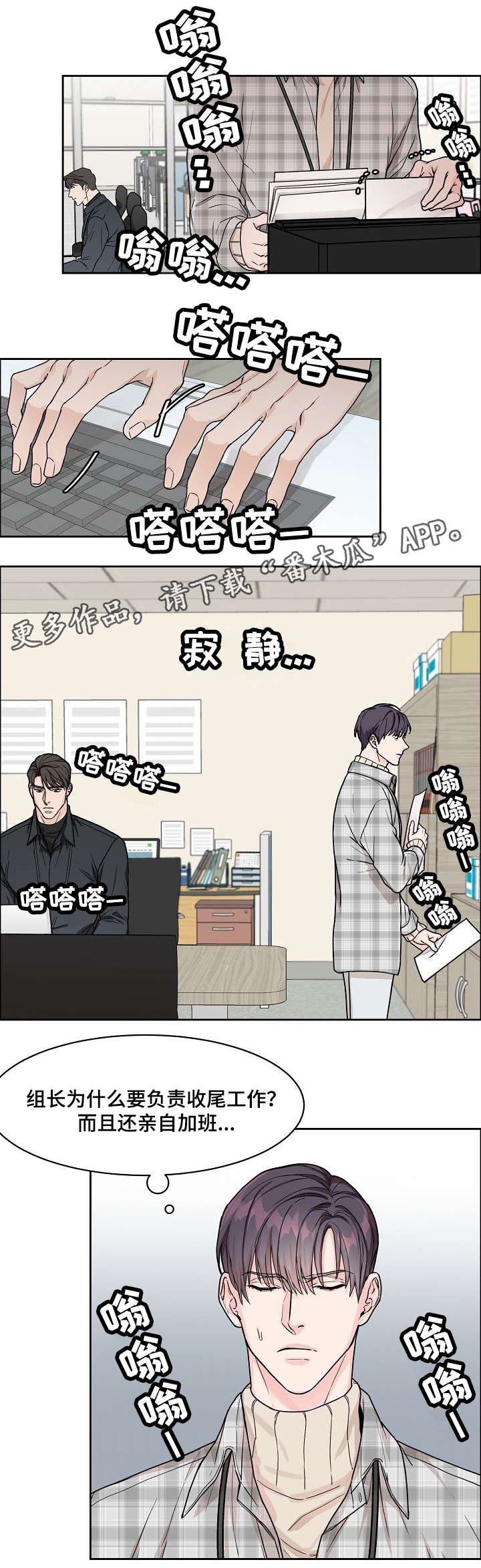 第12章：犯错4