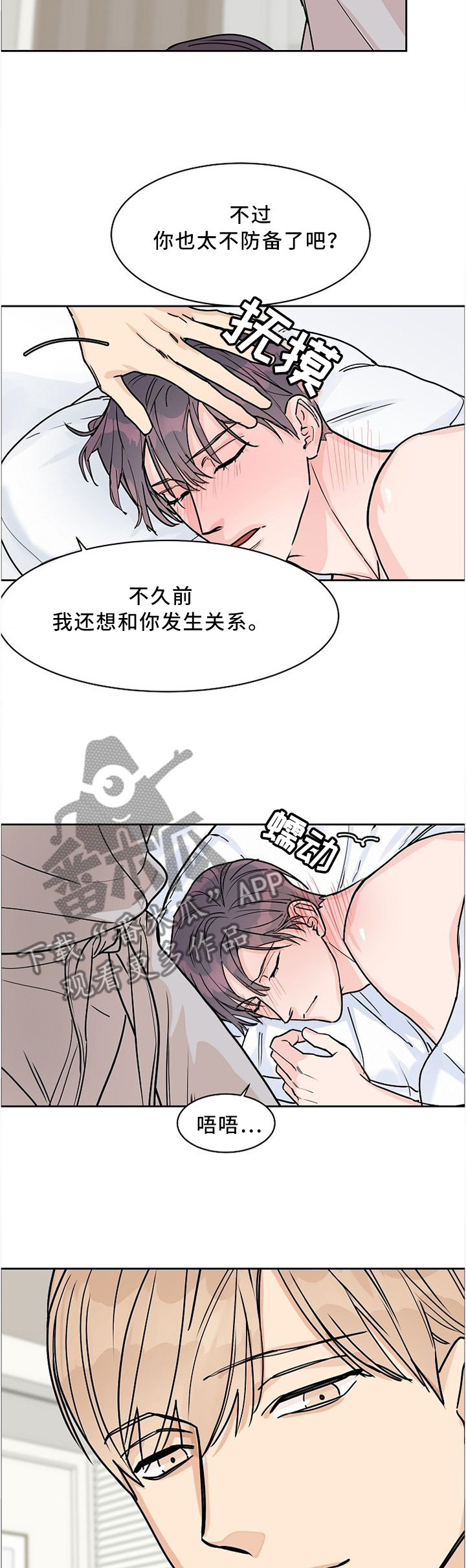 第52章：认真对待6