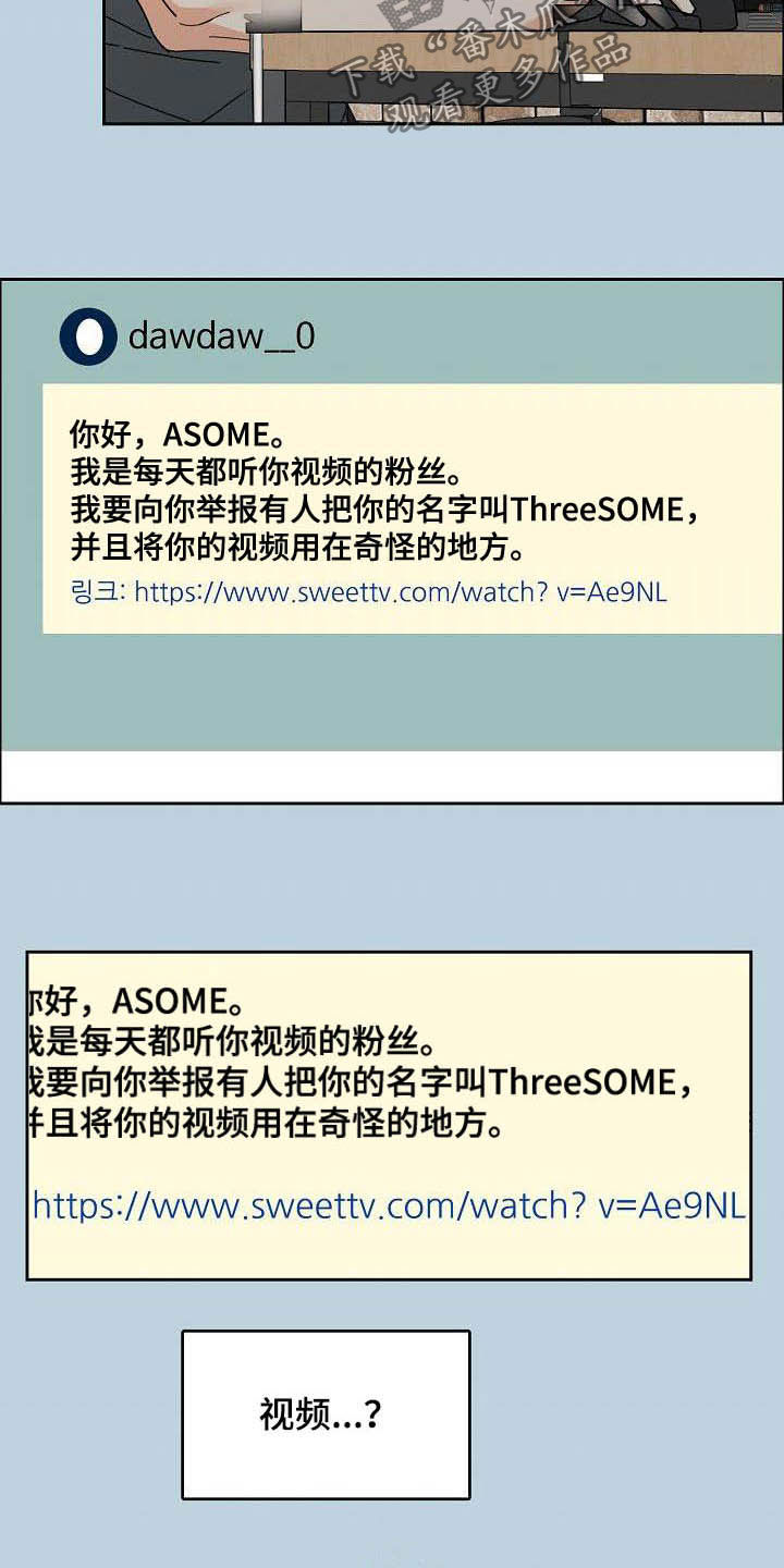 第98章：【第三季】没必要客套10