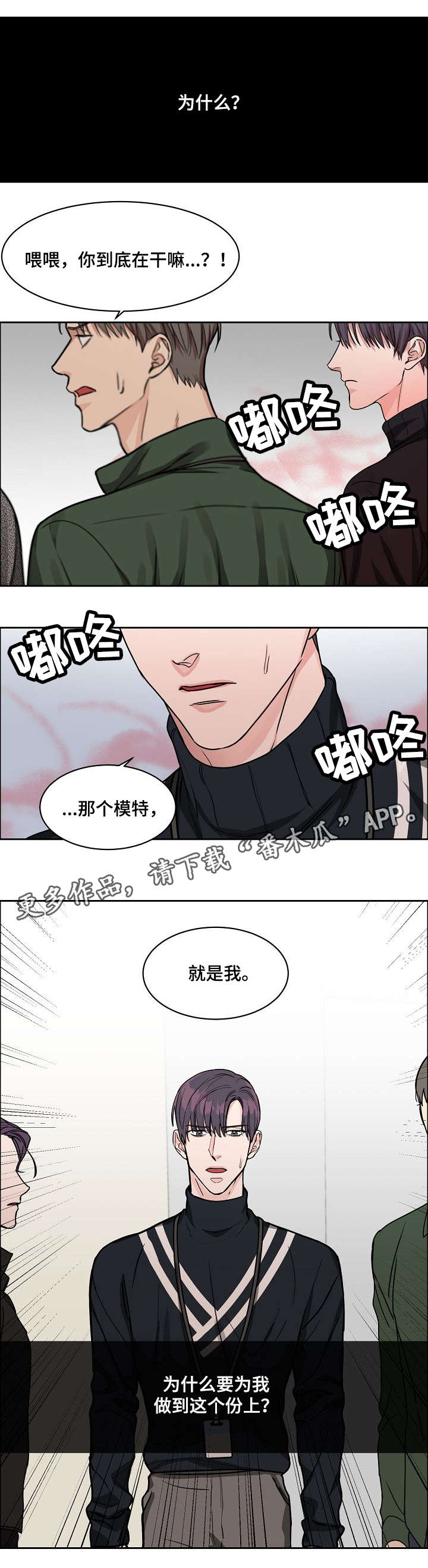 第17章：摄影师10