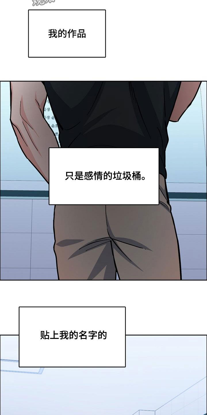 第130章：【第三季】高光时刻9