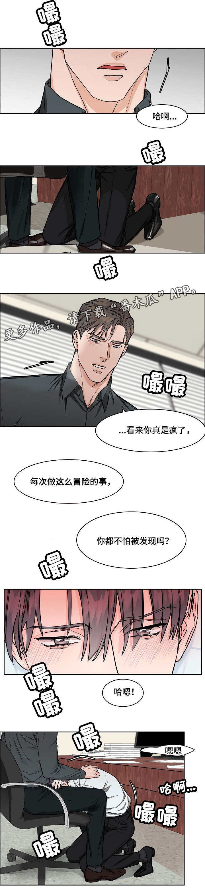 第23章：别说话9